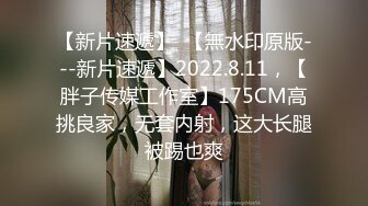 91YCM024 姐夫给小舅子约炮 ▌莉娜▌网丝情趣兔女郎 肏穴非常有滋味 狂怼白虎爆射娇嫩美乳