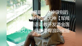 STP28540 【极品女神白虎尤物】地表最强网红女神『八月未央』十月最新私拍 红格子内衣 紫薇巨棒抽插 超美身材 VIP0600