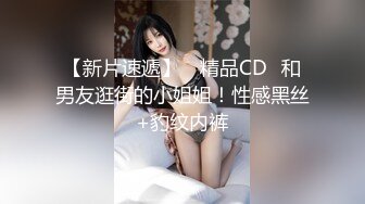 TWTP 大神潜入商场女厕全景偷拍多位美女嘘嘘第一季 (8)