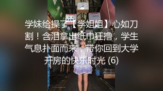 饼干姐姐 淫荡Cos性爱导师 教导插穴提高技巧 痉挛高潮内射