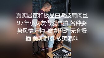 东北大奶阿姨