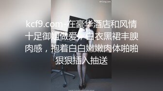 超极品学姐极品身材大长腿学姐女神，被金主爸爸按在床上日小屁屁，高冷女神也得在床上被爆操~