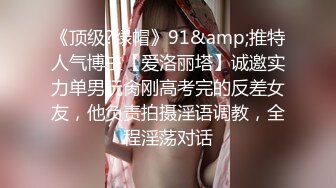  母子媳妇乱伦一家亲幸福的小胖草得巨乳媳妇受不了让他“干你妈去”