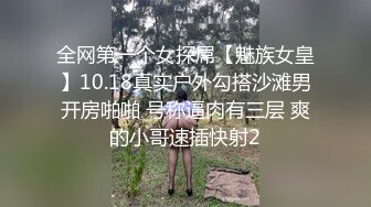 国产AV 天美传媒 TMG002 表哥偷偷下药搞定漂亮小表妹 吴心语