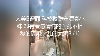 最近火爆网络自导自演酒店强J门女主沈樵亲身示范性爱教学丰臀锁体唇齿之恋高清1080P完整版