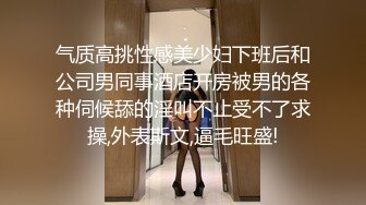 风情乳娘--美柚儿度。❤️ 手感如酸奶般美味的乳房，软软又饱满的大胸，69，骑乘上位，做爱娇喘思春好豪迈！