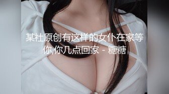 极品网红美女【莫妮卡】全裸自慰，水晶假屌爆插无毛骚穴，低低呻吟浪叫，快速磨蹭水声哗哗