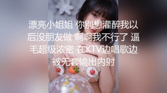 【新片速遞】  漂亮美眉 被大鸡吧无套输出 小娇乳 无毛粉鲍鱼 骚叫不停 内射一鲍鱼