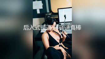 麻豆传媒 兔子先生监制 TZ095 兔子按摩院 EP3 极品骚女