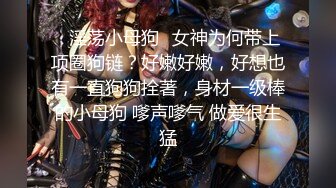 《云盘泄密》猥琐男迷翻漂亮的女友送给自己的上司来玩弄 (3)