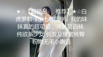 女上骑乘果然是一种视觉享受 2