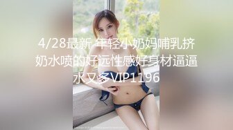 优雅白富美气质女神『DemiFairyTW爹咪』✅性感黑丝吊带诱惑，站立后入，主动坐到大肉棒上用小骚