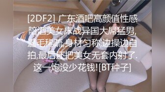 《最新重弹福利》青春无敌推特极品可甜可盐翘臀长腿女神【小仙云】高价定制，顶配COSER裸舞特写私处各种挑逗 (4)