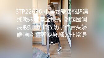 这个蜜臀你爱了吗？