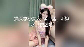 网调的骚货小母狗2