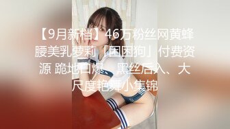 极品女郎，眼镜少妇，欲求不满的骚穴，下班回来被色狼按倒内射，太棒了！