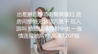 黑丝漂亮伪娘贴贴 顶到我了 我们长鸡鸡的女孩纸最会吃鸡鸡啦 驯服一个小男娘在你的胯下给你口难道没有成就感吗