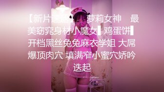 KCM-159 坏坏 强奸犯把美女警花嗨操成母狗 91制片厂