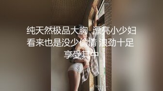 驾校简陋女厕偷拍 少数民族美女尿尿