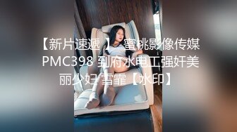 XKK9-8008_甘愿为奴-老板与秘书不为人知的秘密K9