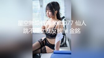 学院派高颜值性感小美女被大屌男高价约到酒店啪啪,床上多体位各种抽插,接连操了2次才彻底征服.国语! (2)_watermarked