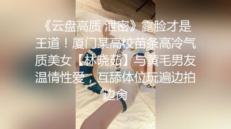 [2DF2] 插入整根自慰棒爽到抽搐后像小母狗一样趴着被直男滴蜡后入爆操射嘴里[BT种子]