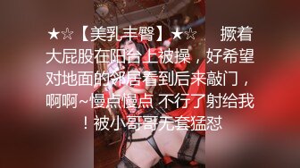 STP24428 美女汇集大乱操【模特大本营】 黑丝豪乳美女一个比一个骚 裹着J8不放口 骑着J8不松逼 VIP2209