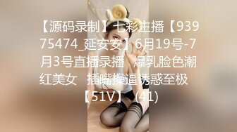 【源码录制】七彩主播【93975474_延安安】6月19号-7月3号直播录播⭐爆乳脸色潮红美女⭐插嘴操逼诱惑至极⭐【51V】  (41)