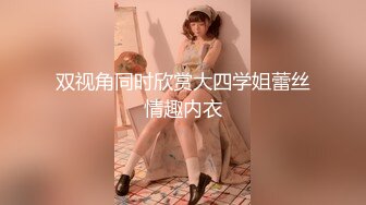 STP29826 麻豆传媒 MDSJ-0003《性犯罪者牢房》监狱女王的宠物性奴-夏晴子VIP0600