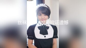 粉嫩无毛水多多  奶子还挺大的（1）