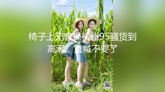 在健身房上班的女友每天很晚才回来正常吗？收藏更新内射视频