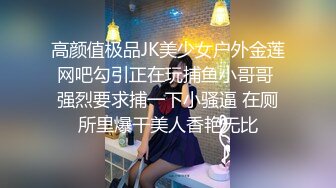 STP18054 高颜值格子外套妹子啪啪，舔弄抹上润滑油侧入抽插猛操