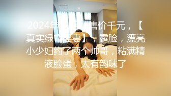 后入173女研究生