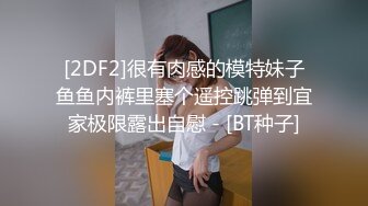  双飞高颜值闺蜜 为求刺激在公厕脱光光啪啪 还时时担心有人进来 完事每人在地上撒泡尿留个念