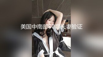  泄密流出四川美貌御姐与男友日常啪啪啪 性感小嘴吃肉棒超可爱又淫荡 跳跳糖口活情趣诱惑装超会玩 极致享受