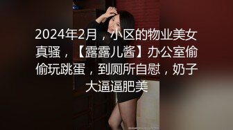 STP19537 【超推荐会尊享】蜜桃影像国产AV剧情新作PM025-贫贱姨夫狠操淫荡小姨 不伦禁忌 疯狂猛干