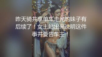 粉红色奶头顶级美乳小妞，身材一级棒，腰细胸大美腿，开档黑丝骑乘操逼，美臀特写极度诱惑，第一视角后入无套内射