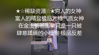  反差骚学妹 清纯小仙女ssrpeach小屁股紧实又翘挺趴床上迎接大肉棒冲刺