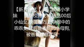 大奶翘臀【苒同学】御姐风女神，夹子音密码房~扮演秘书和老师，冲着这张脸也值得一撸 (3)