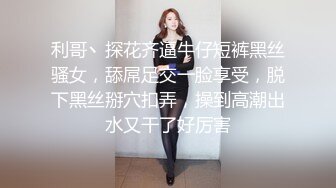 清纯少妇致命诱惑良家少妇激情，半脱下紧身裤揉捏屁股，蹲着插嘴抬腿插小穴，镜头前后后入骑坐猛操