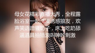 黑丝女神被调教成母狗，甚至开发3p统统内射不在话下（简芥约女主）