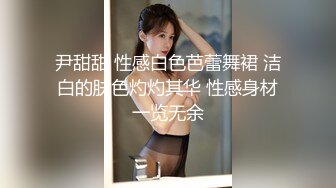 【我还是个处】肉欲系美女，大奶肥臀掰穴特写