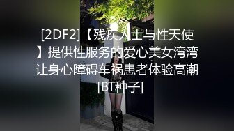 天美传媒 tmg-029 巨乳表妹被医生爆操止痒-甜甜