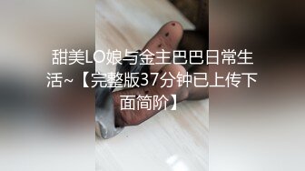 日月俱乐部终身钻石会员内部无水印原版福利--阿欣沐浴