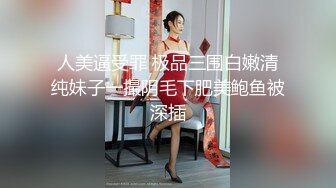 【国产版】[91BCM-056]孟若羽 人妻在调酒师胯下呻吟 91制片厂