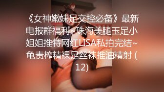 窈窕身材170修m大長腿車模女神 淑怡 黑絲嫂子的誘惑 小嘴吸吮肉棒 開腿爆擊蜜臀嫩穴內射