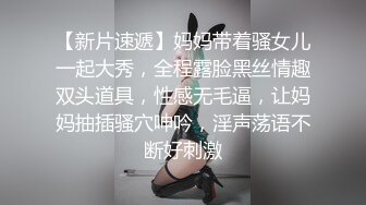 无套后入人妻内射