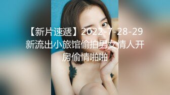 肤白肥逼的少妇