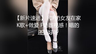 颜值福利姬嫩妹【小晗喵】12部，妹控福音,女仆装,妄想哥哥的大肉棒,激攻鲜嫩粉穴 (2)