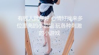  小伙总算约出来极品同班女同学  好粉嫩的鲍鱼,直接插入小穴浪叫不断